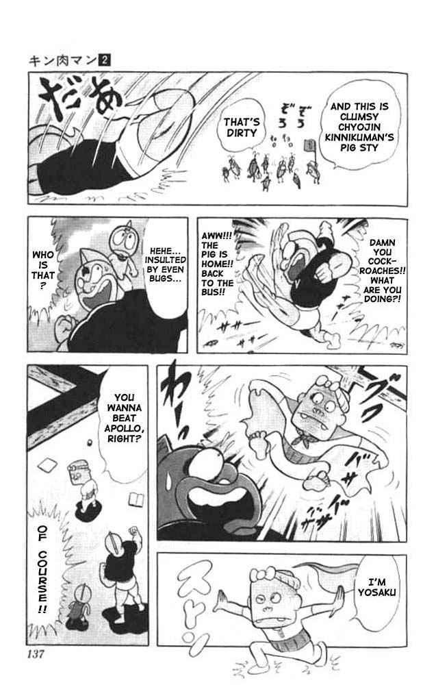 Kinnikuman Chapter 24