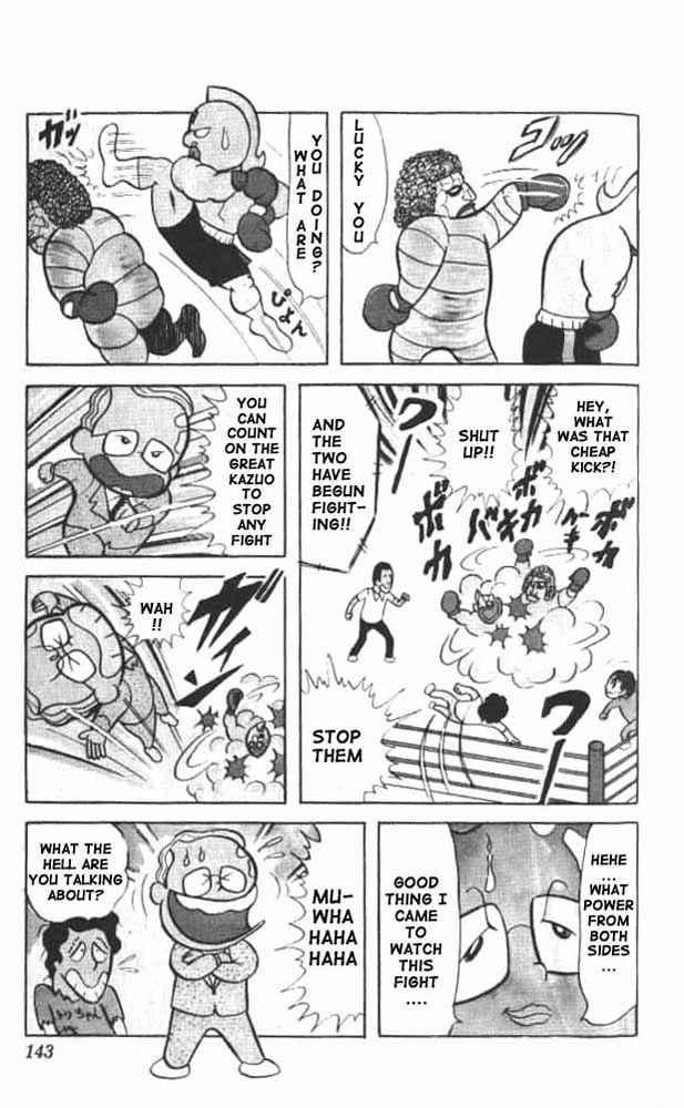 Kinnikuman Chapter 24