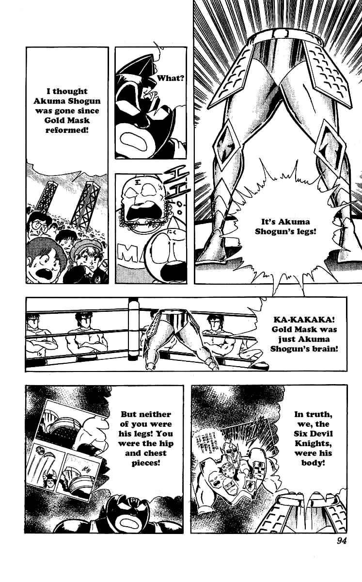 Kinnikuman Chapter 240 10