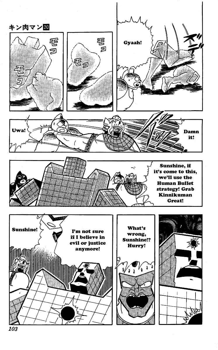 Kinnikuman Chapter 240