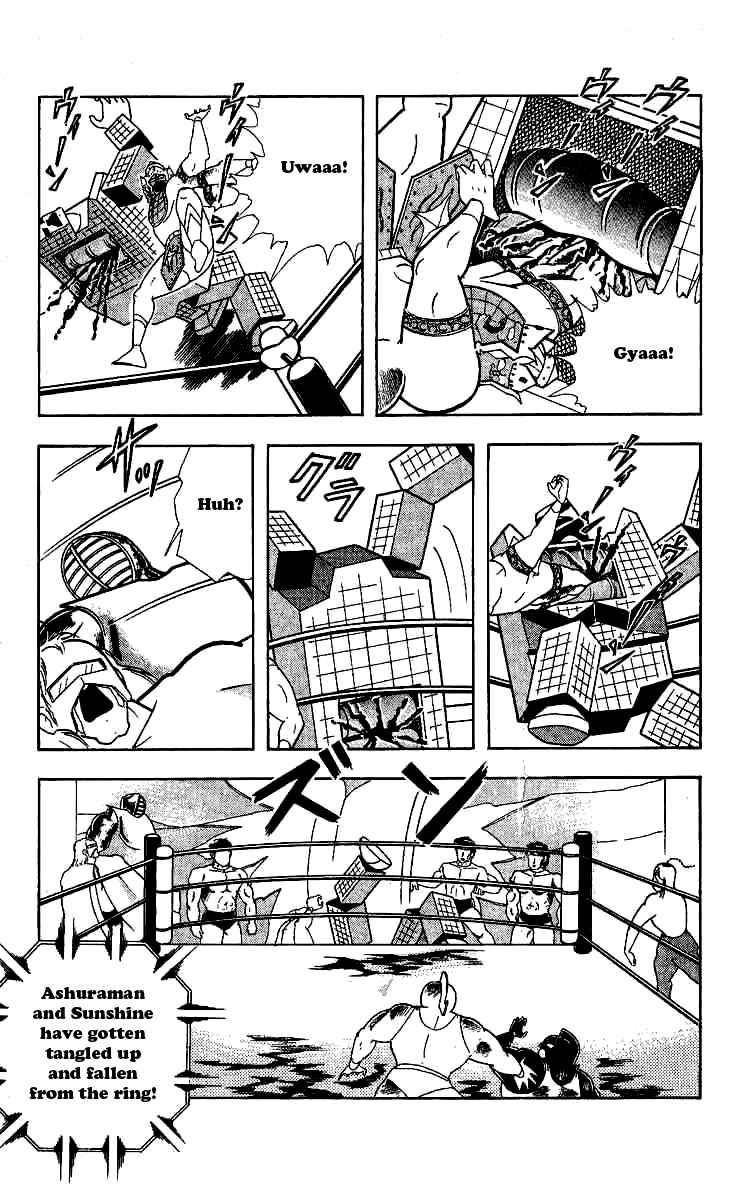 Kinnikuman Chapter 240 3