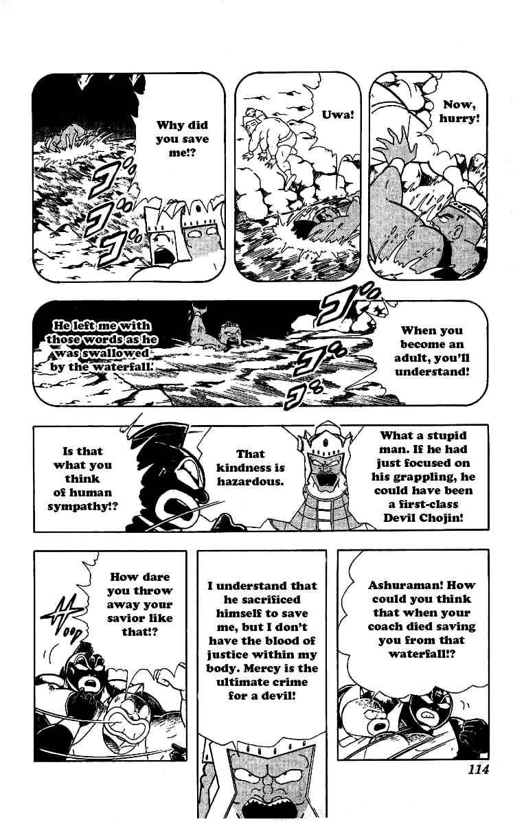 Kinnikuman Chapter 241 10