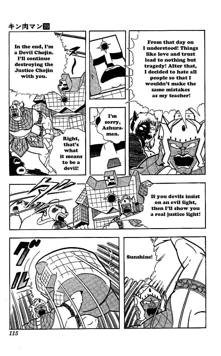 Kinnikuman Chapter 241