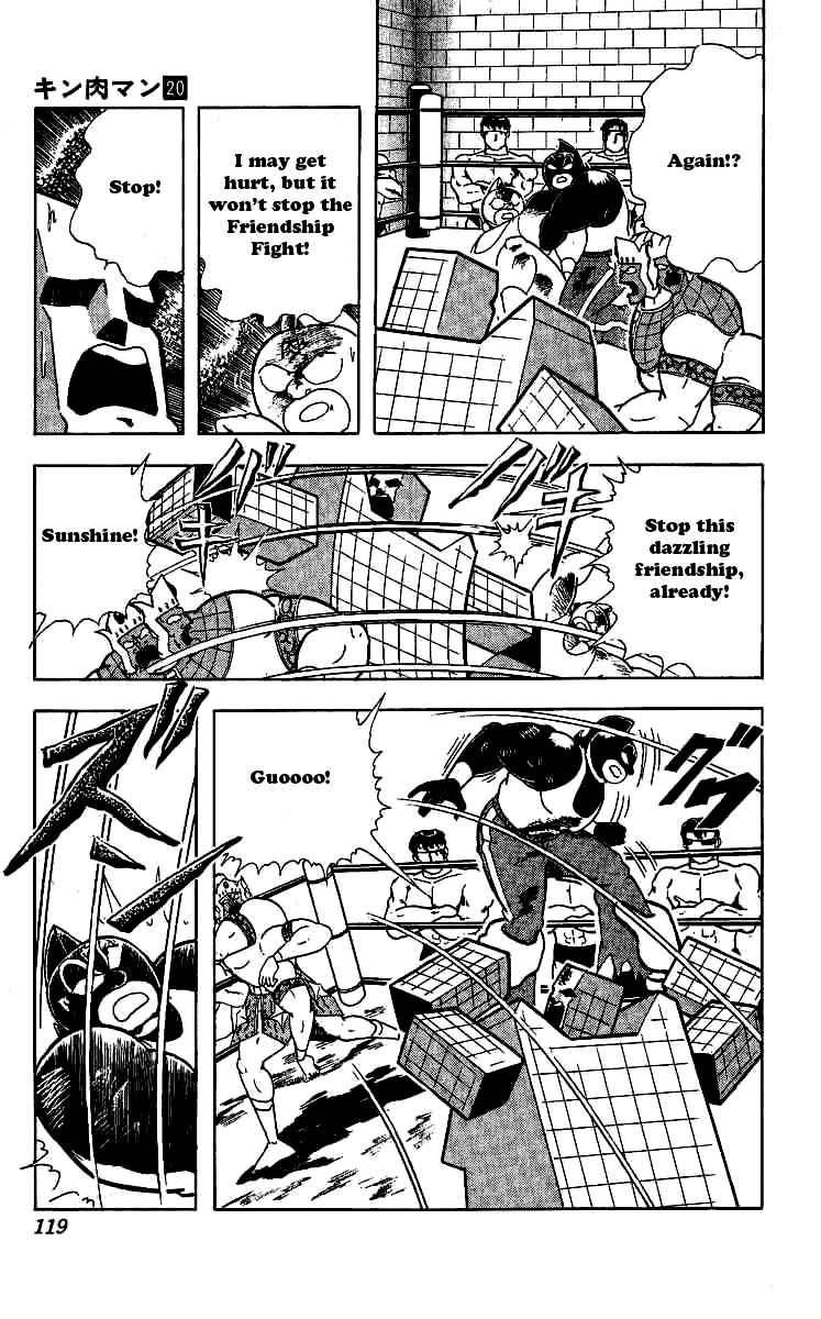 Kinnikuman Chapter 241