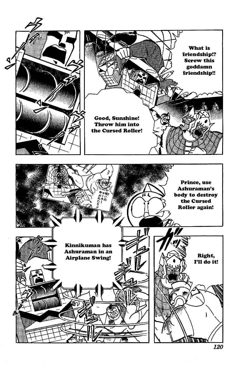 Kinnikuman Chapter 241 16