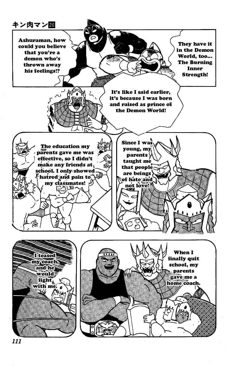 Kinnikuman Chapter 241 7