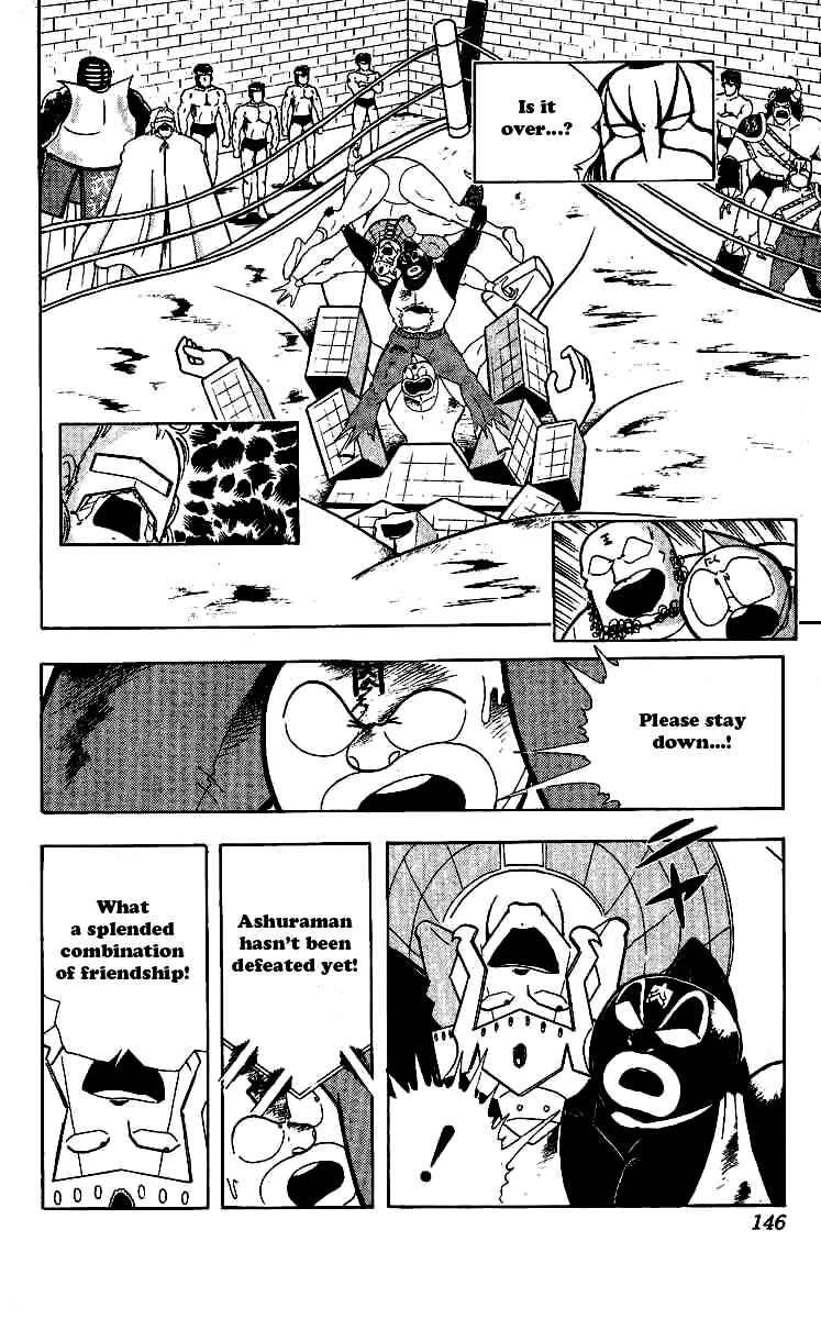 Kinnikuman Chapter 243 2