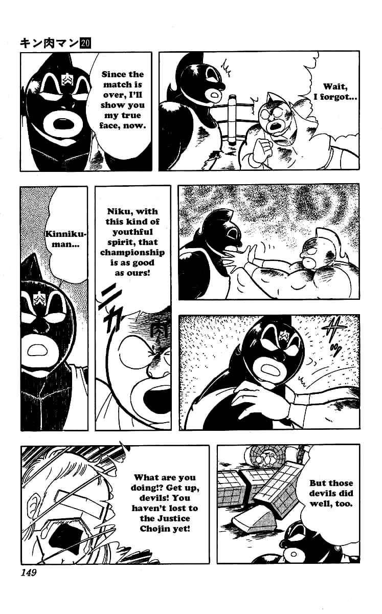 Kinnikuman Chapter 243