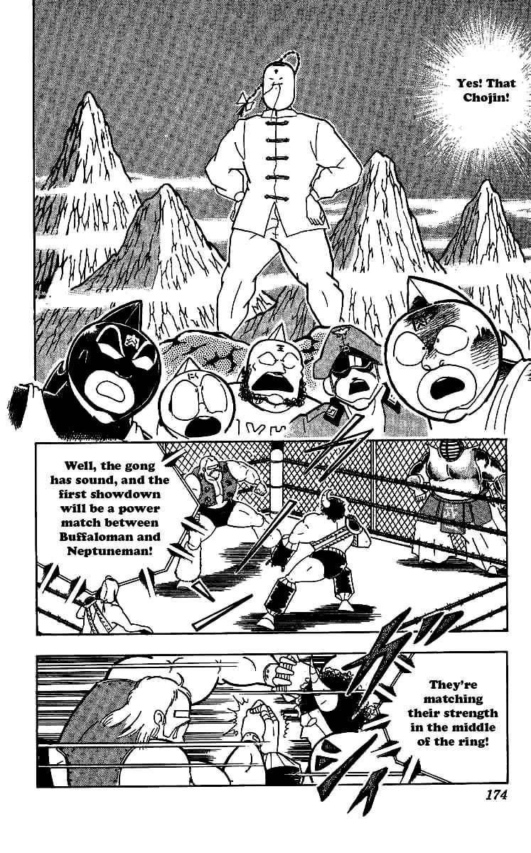 Kinnikuman Chapter 244