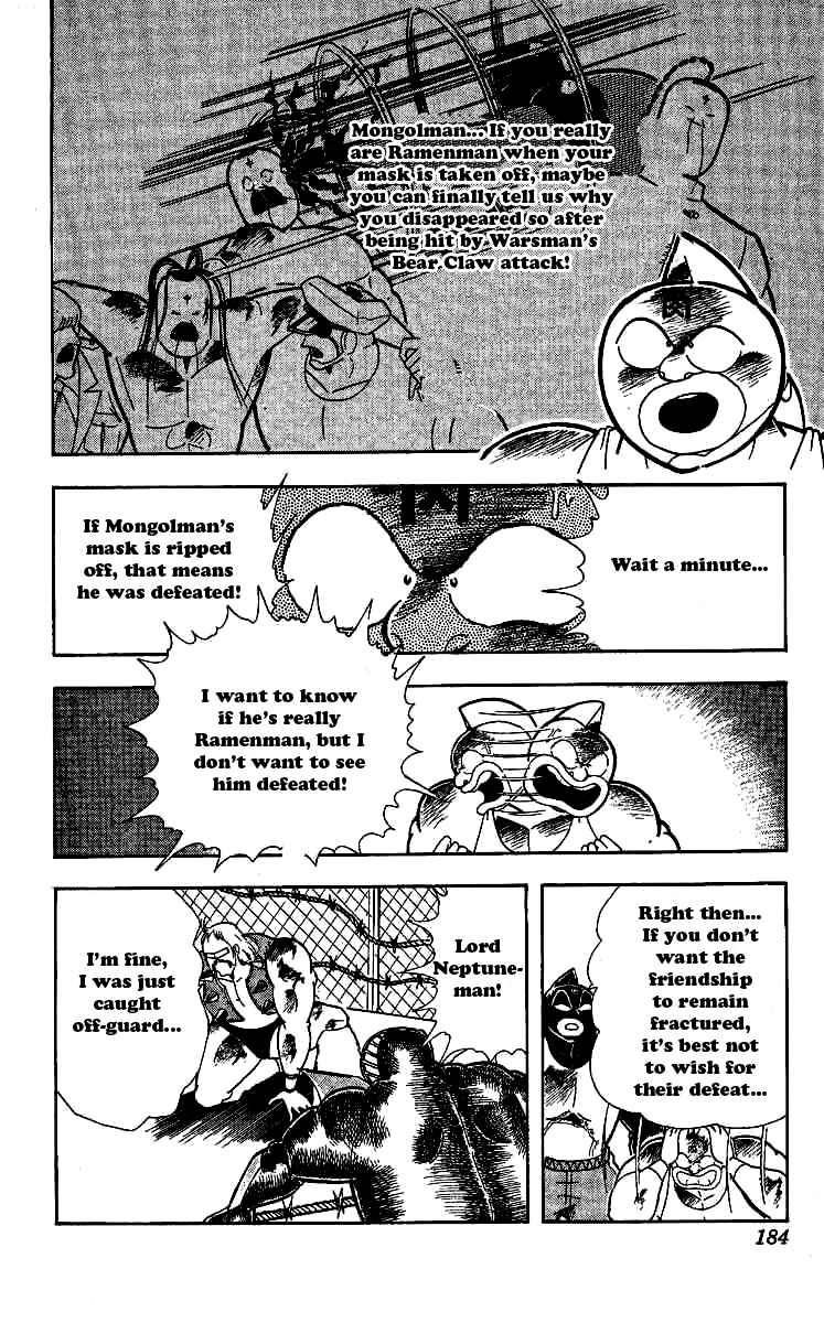 Kinnikuman Chapter 245 4