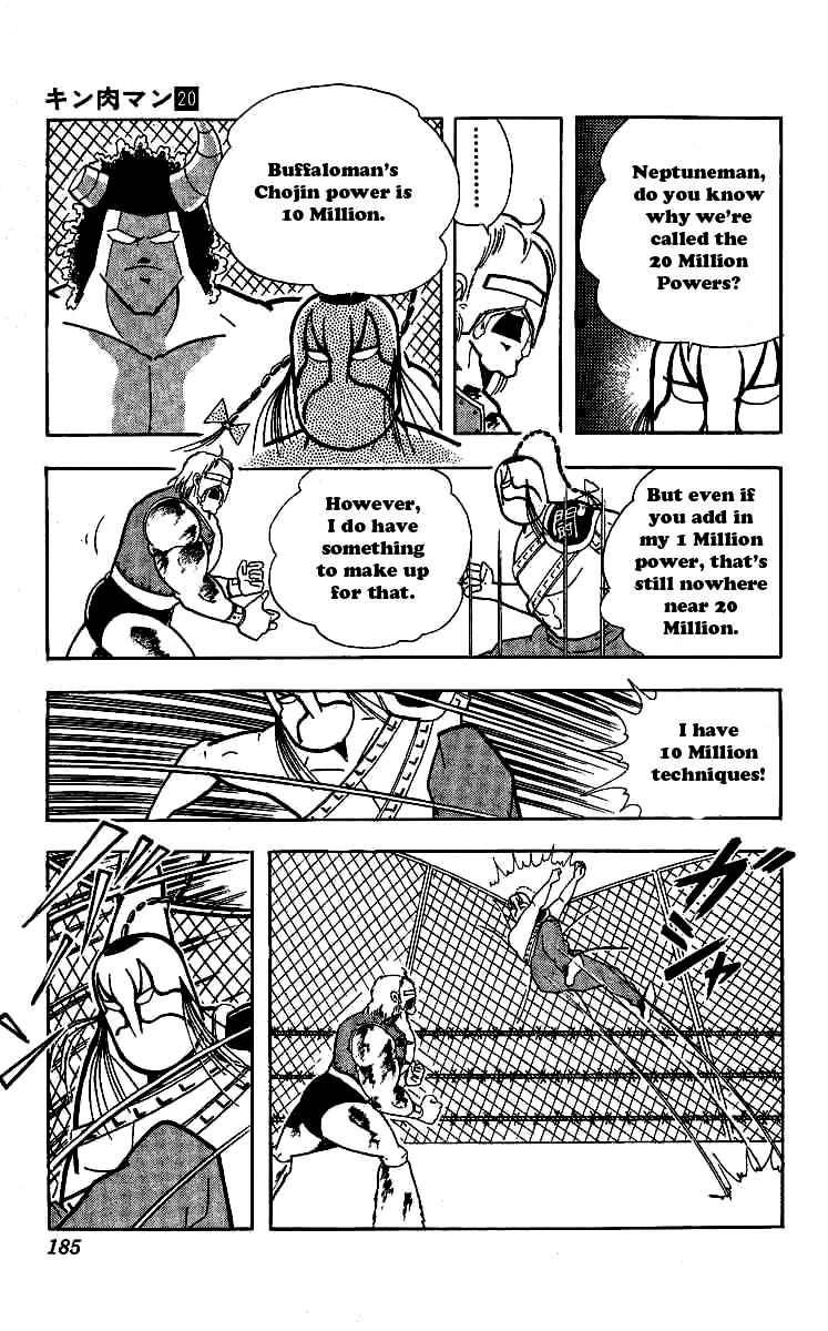 Kinnikuman Chapter 245 5