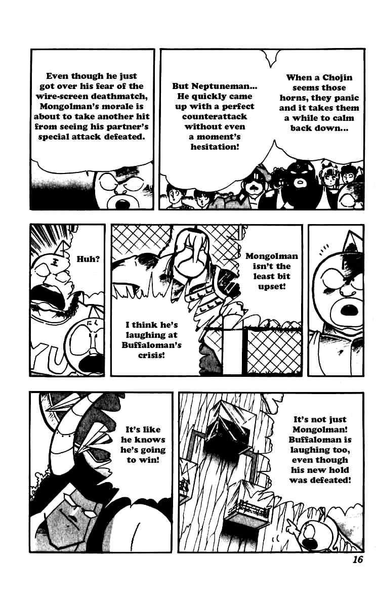 Kinnikuman Chapter 246 10