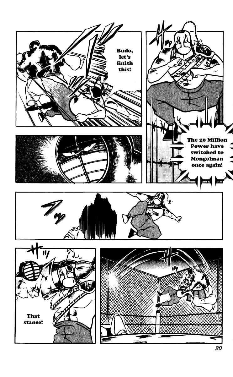 Kinnikuman Chapter 246