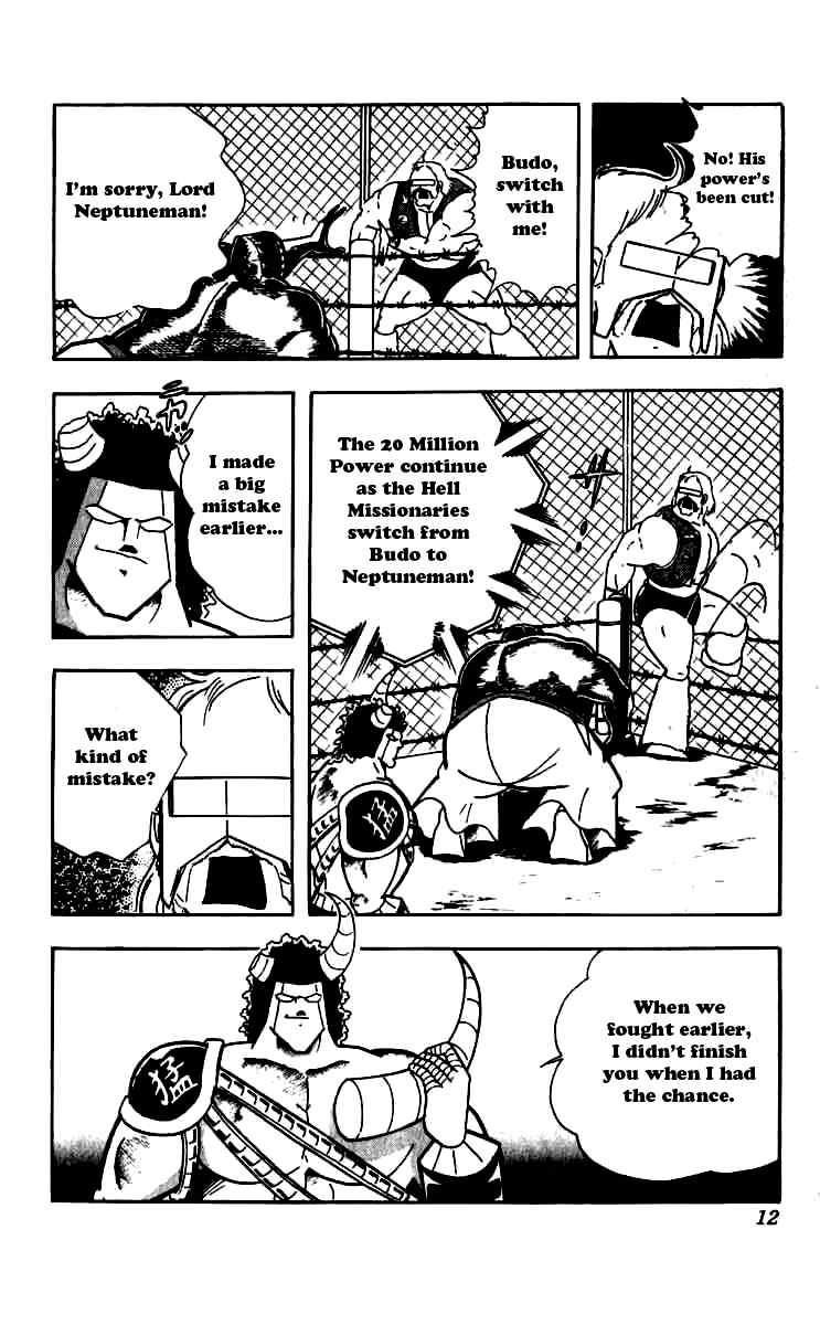 Kinnikuman Chapter 246