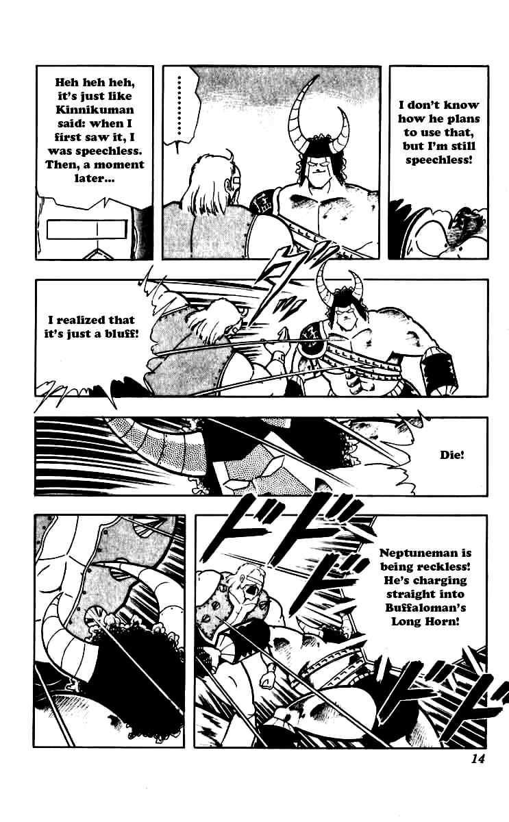 Kinnikuman Chapter 246 8