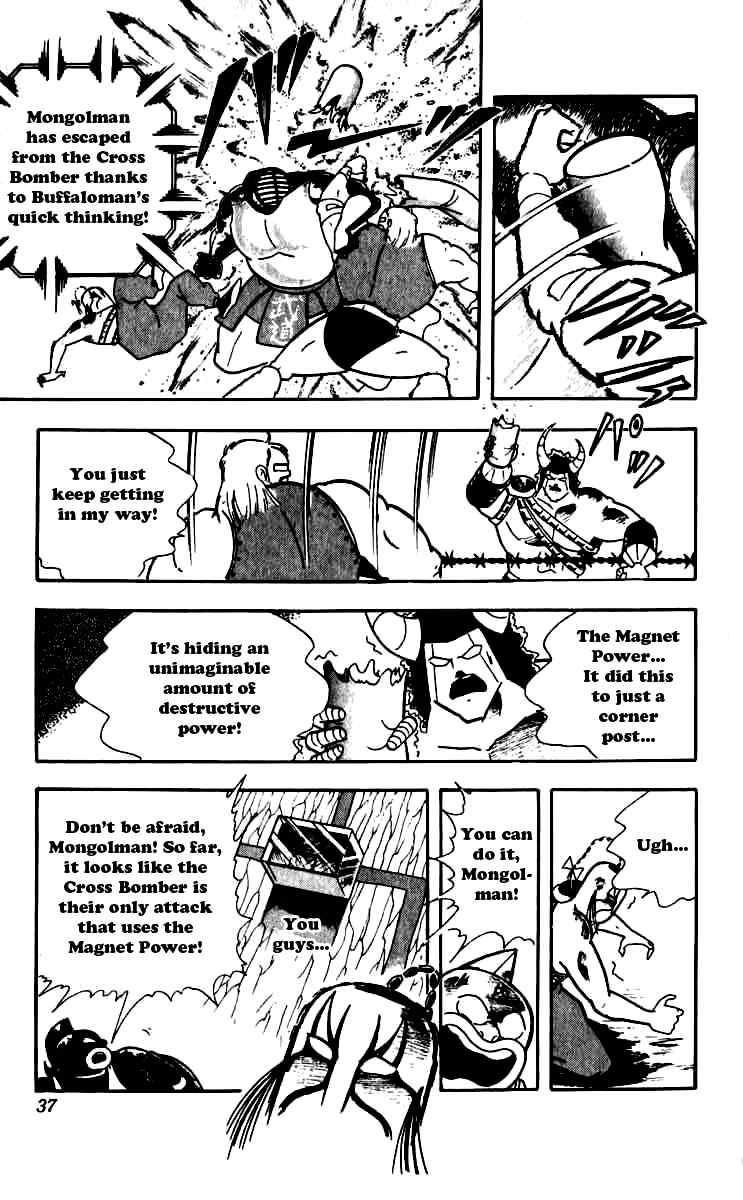 Kinnikuman Chapter 247 10