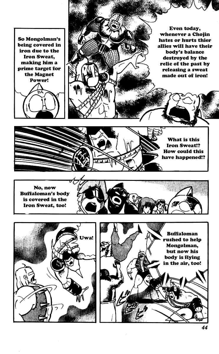 Kinnikuman Chapter 247