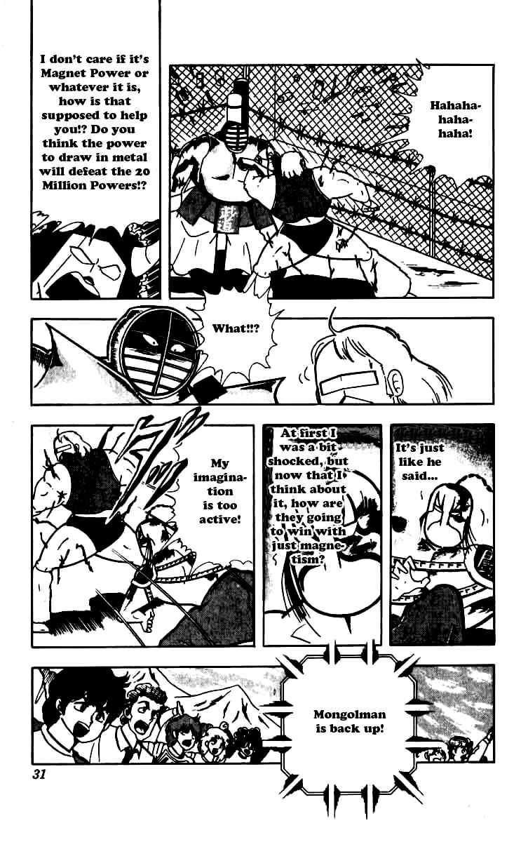 Kinnikuman Chapter 247