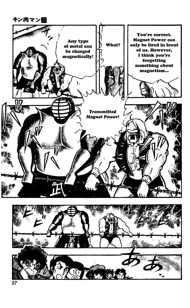 Kinnikuman Chapter 248