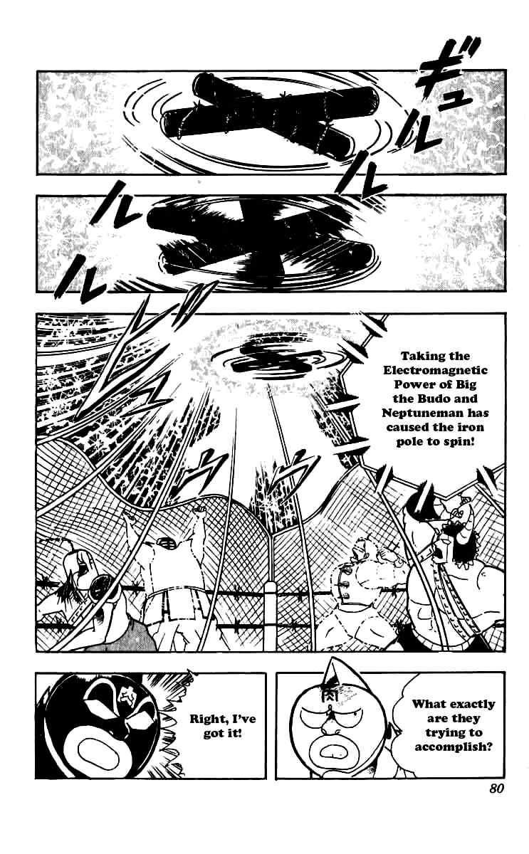 Kinnikuman Chapter 249