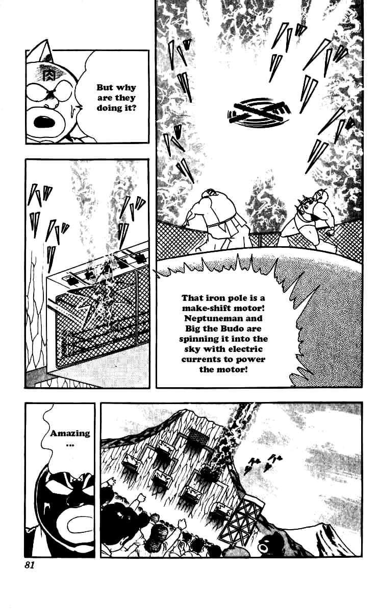 Kinnikuman Chapter 249 17