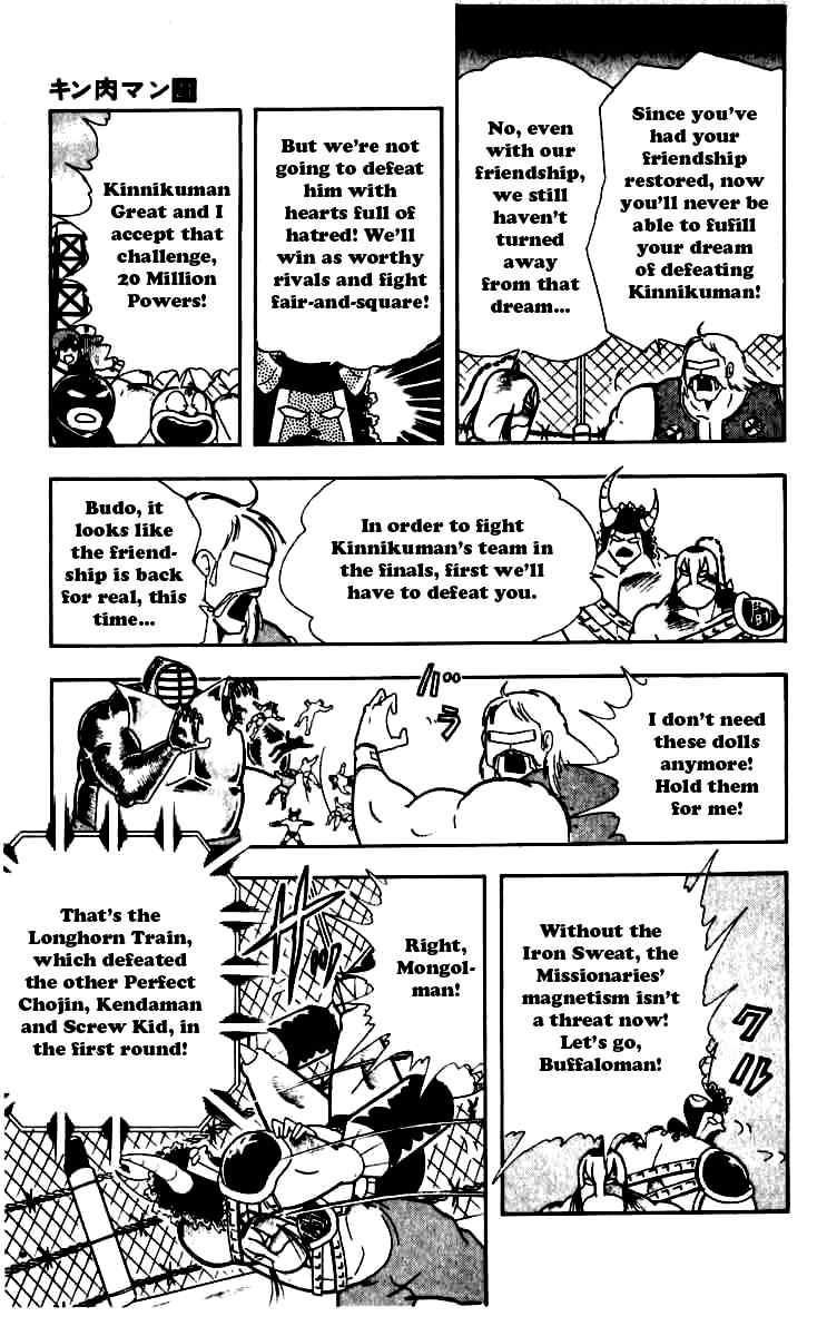 Kinnikuman Chapter 249 5