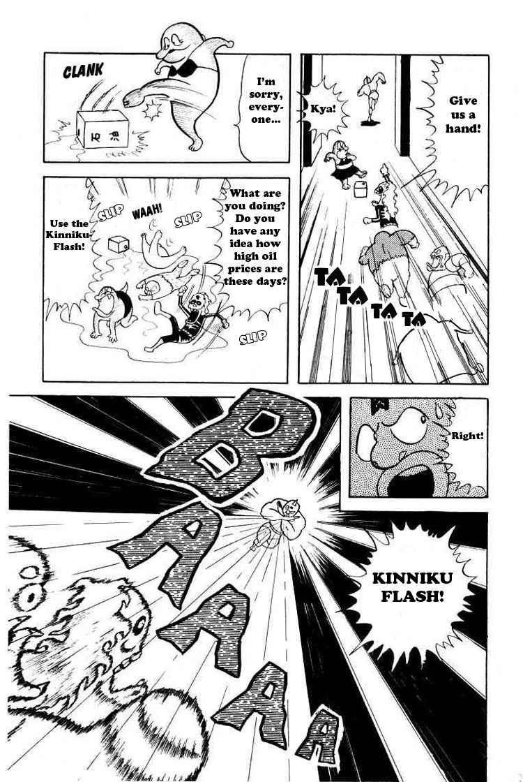 Kinnikuman Chapter 25 12