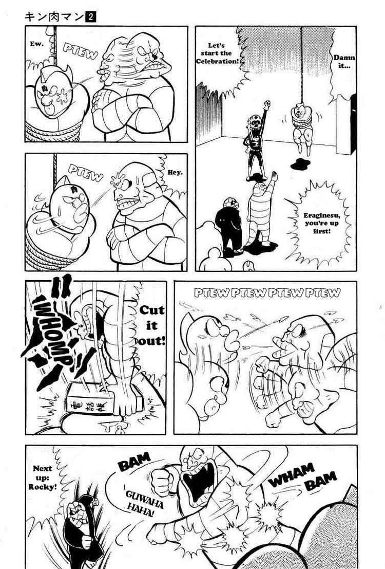 Kinnikuman Chapter 25