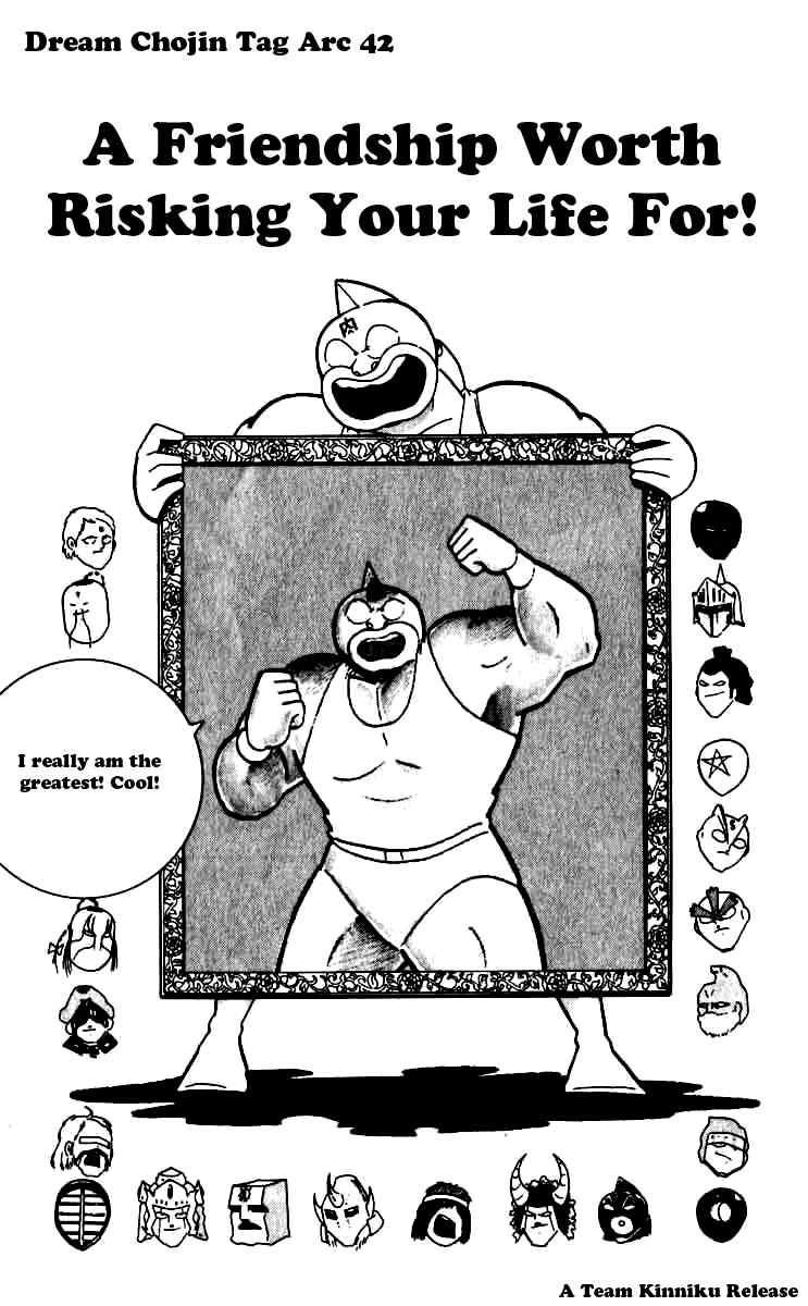 Kinnikuman Chapter 250