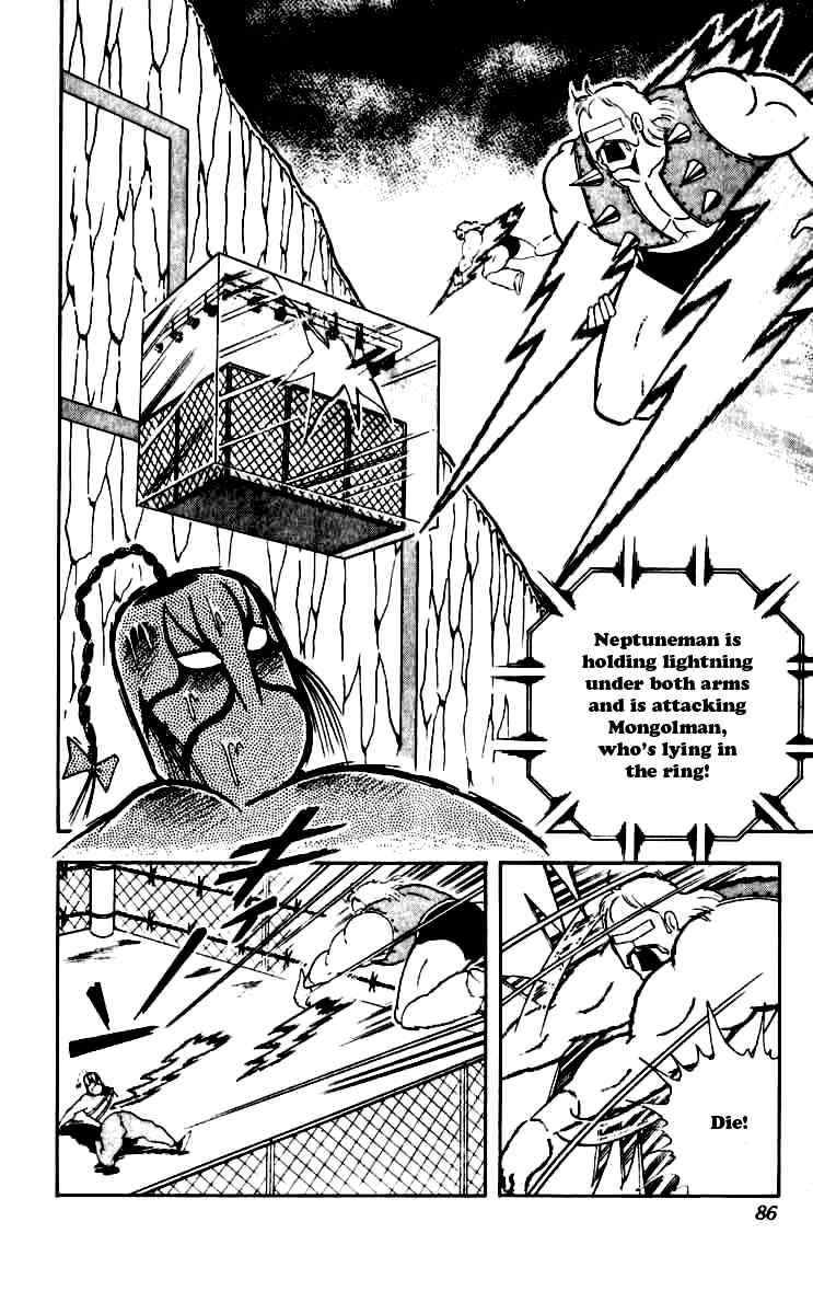 Kinnikuman Chapter 250