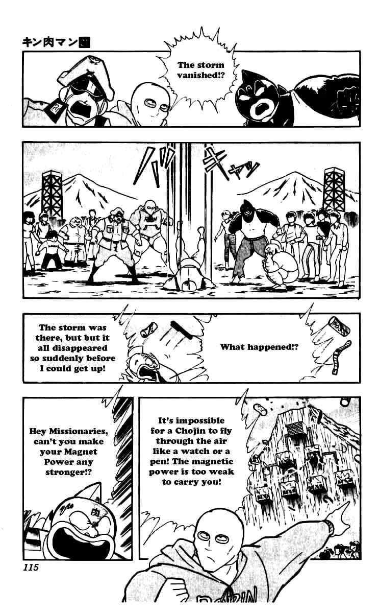 Kinnikuman Chapter 251 11