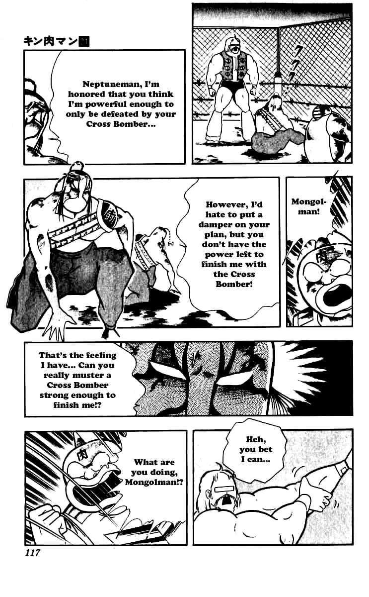 Kinnikuman Chapter 251