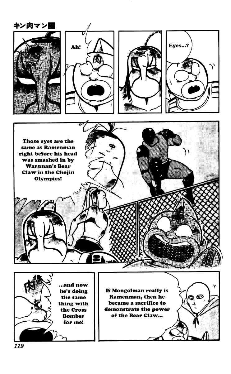 Kinnikuman Chapter 251 15