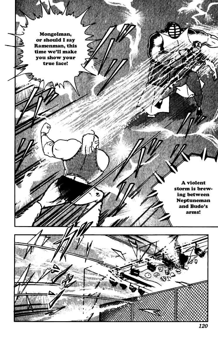 Kinnikuman Chapter 251 16