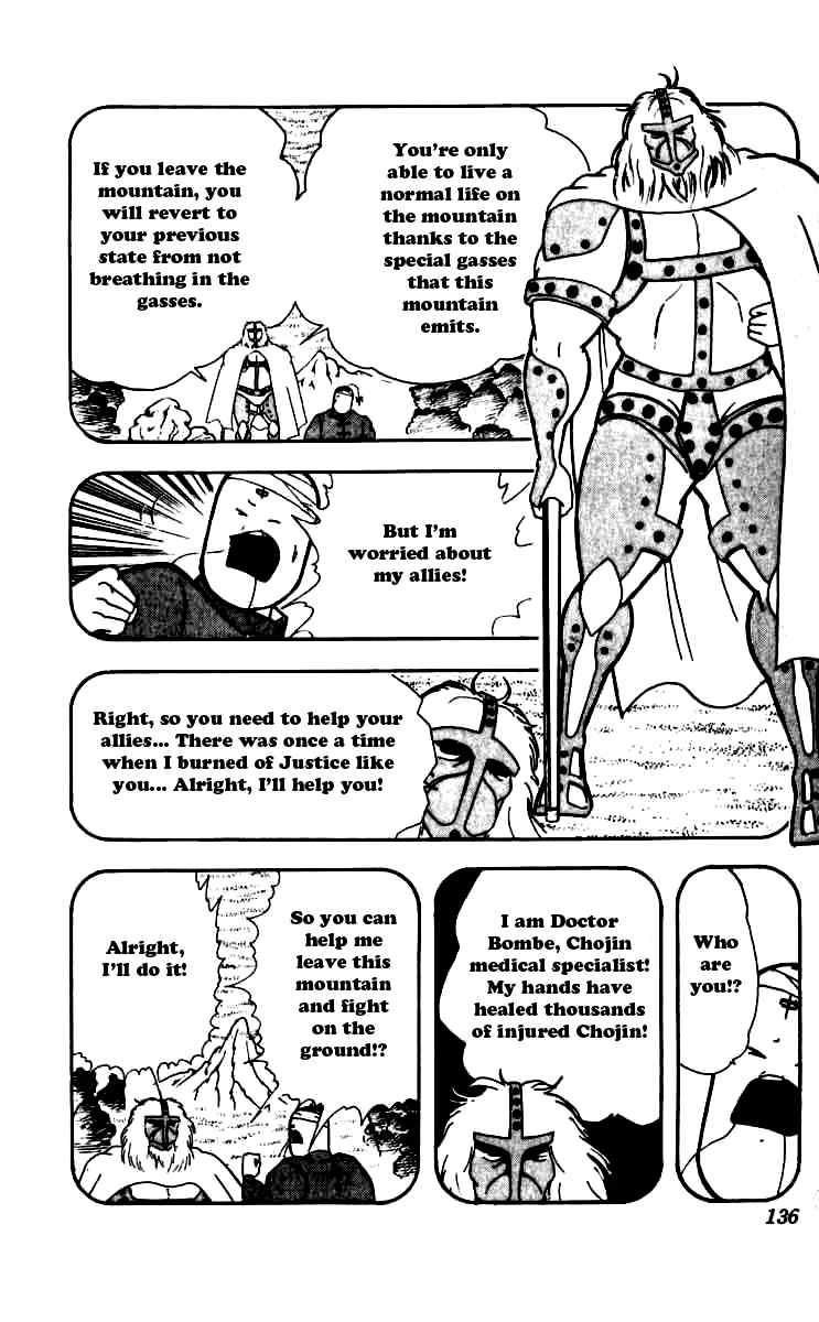 Kinnikuman Chapter 252