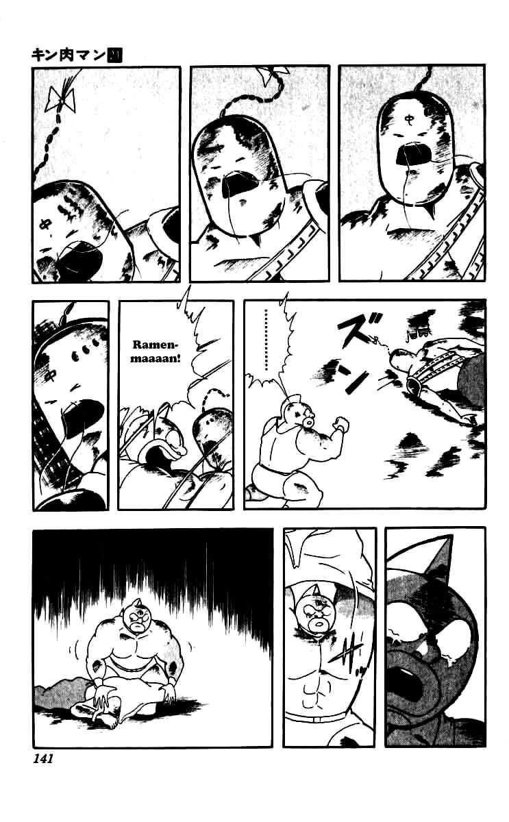 Kinnikuman Chapter 252 17