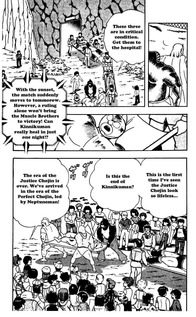 Kinnikuman Chapter 253