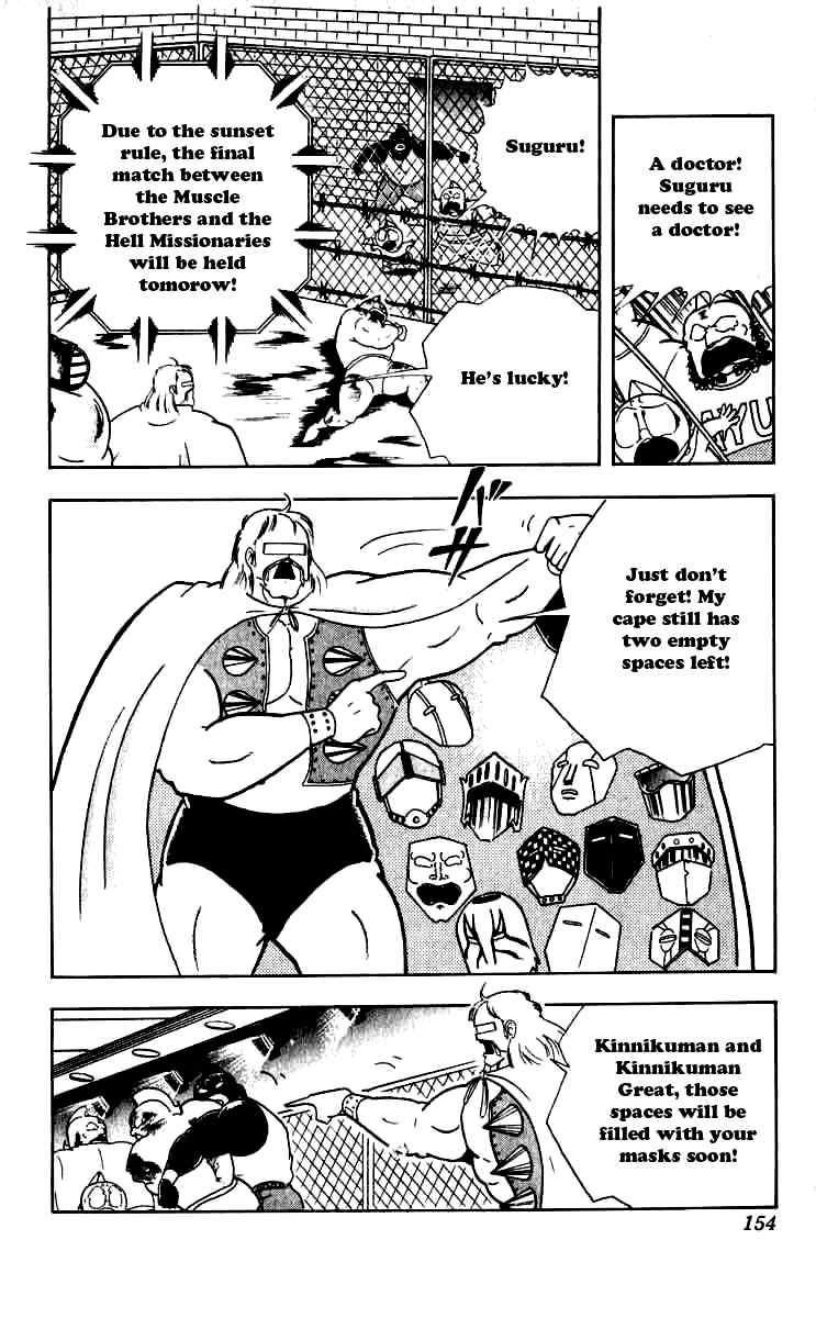 Kinnikuman Chapter 253 9