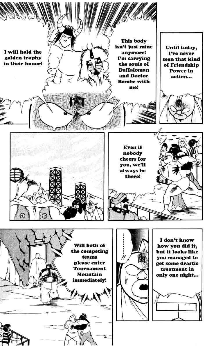 Kinnikuman Chapter 255 13