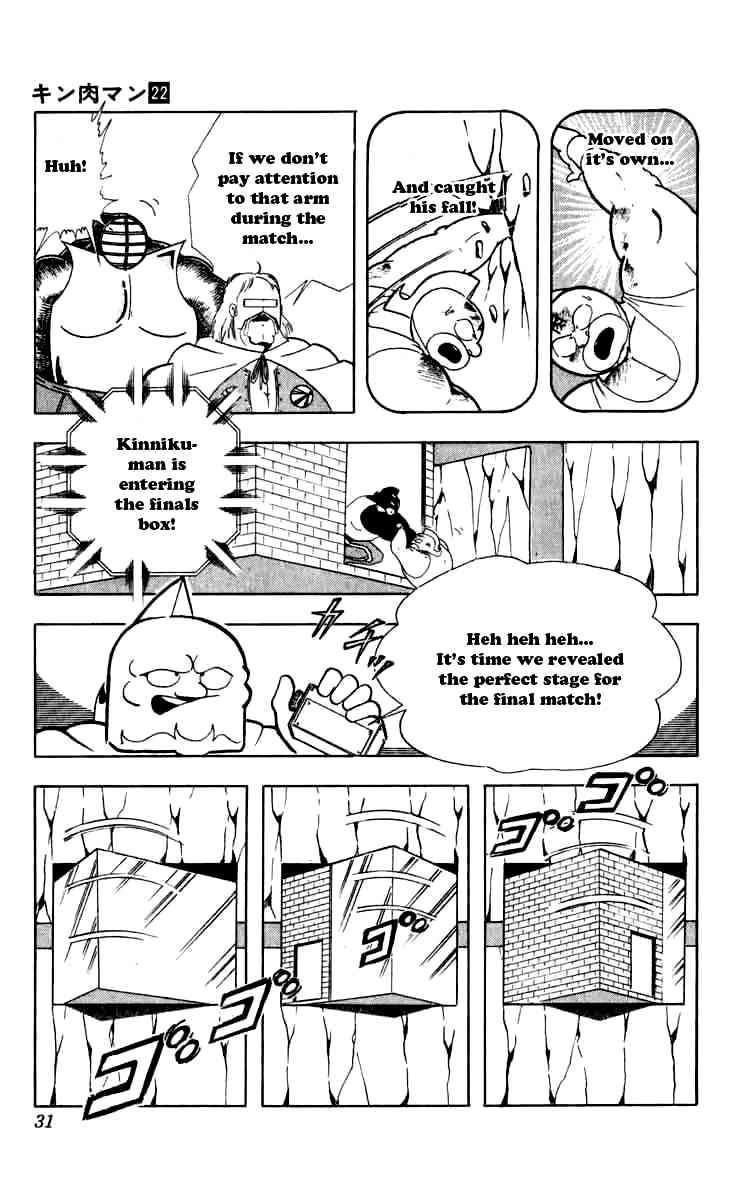 Kinnikuman Chapter 256 5