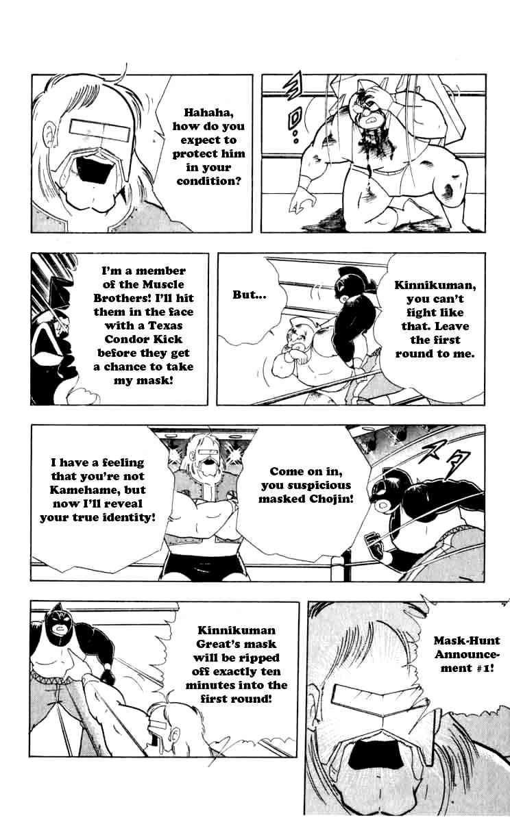 Kinnikuman Chapter 257