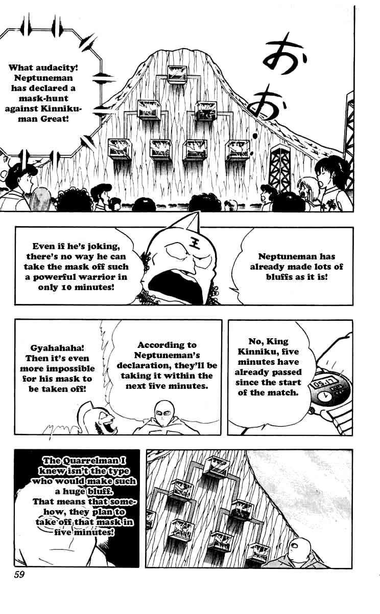 Kinnikuman Chapter 257