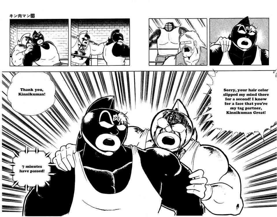 Kinnikuman Chapter 257 18