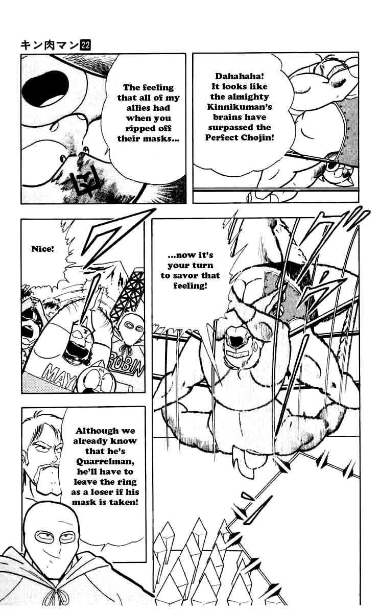 Kinnikuman Chapter 257