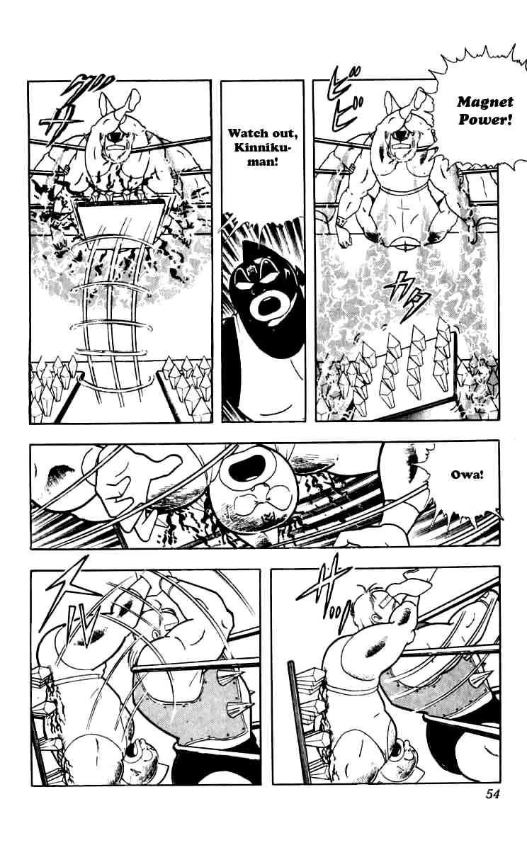 Kinnikuman Chapter 257