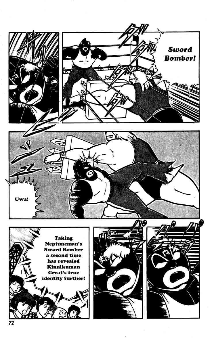 Kinnikuman Chapter 258 5