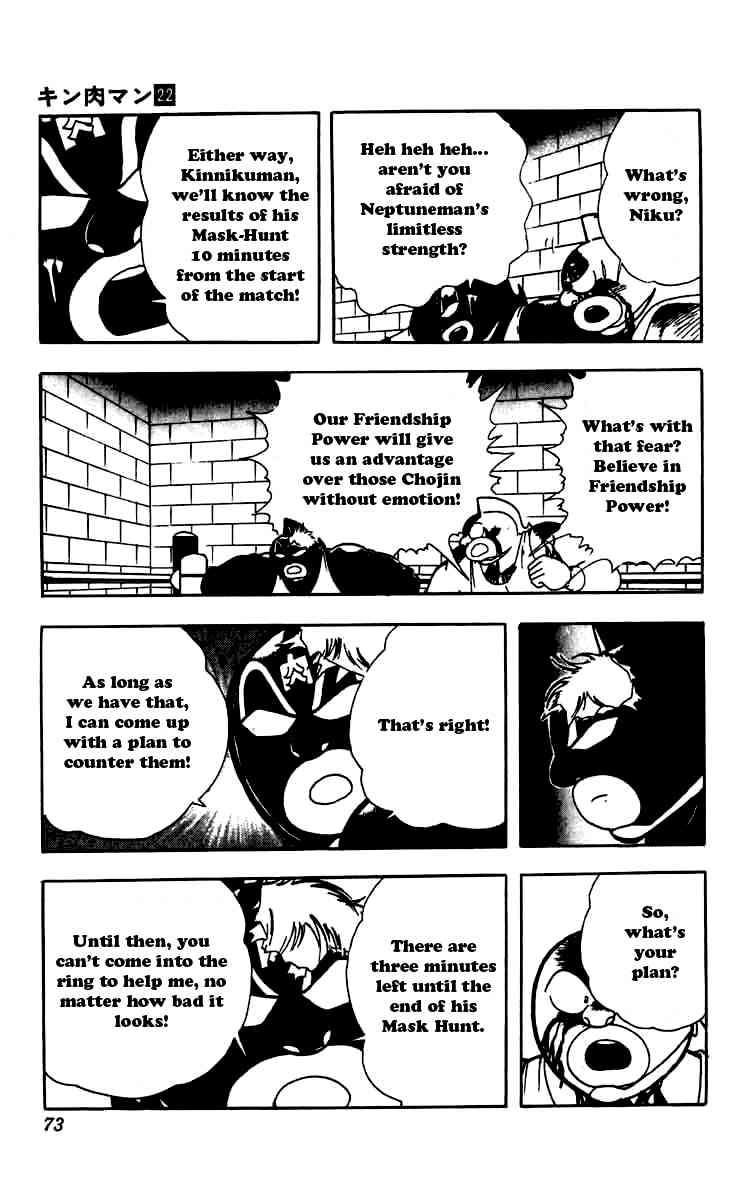 Kinnikuman Chapter 258 7