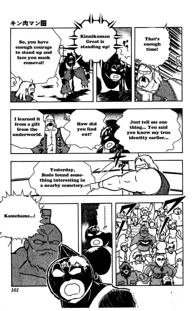 Kinnikuman Chapter 259