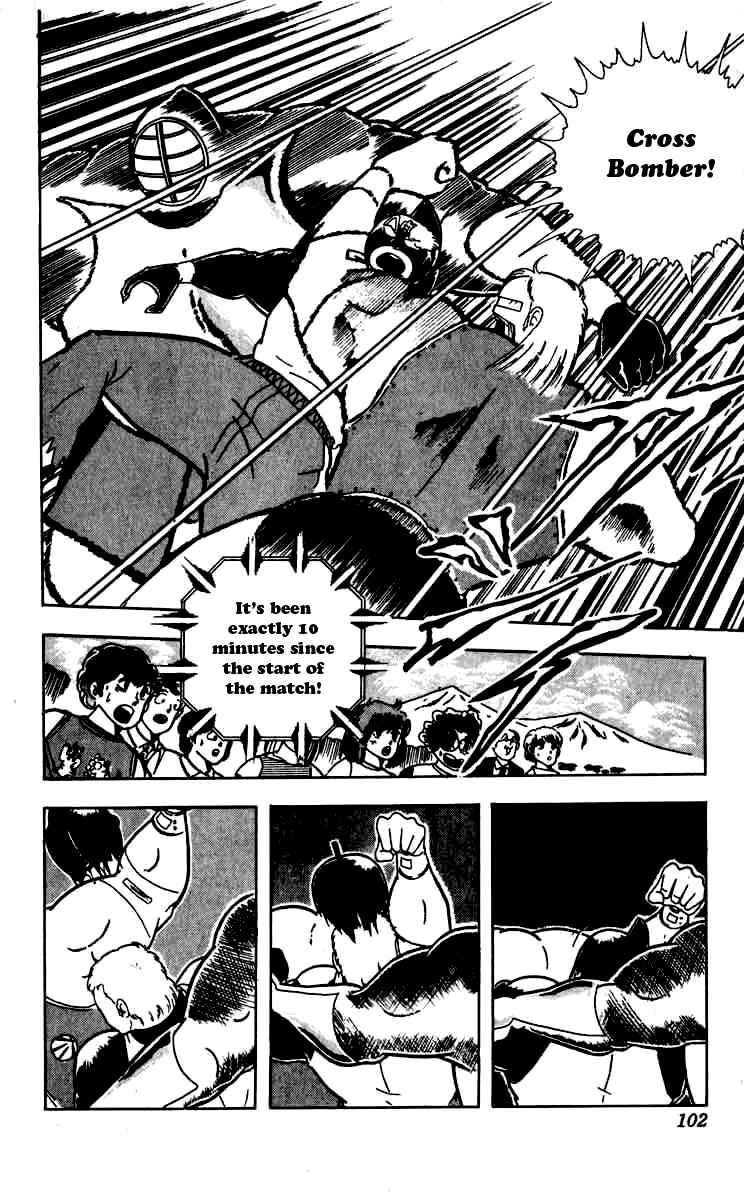 Kinnikuman Chapter 259 16