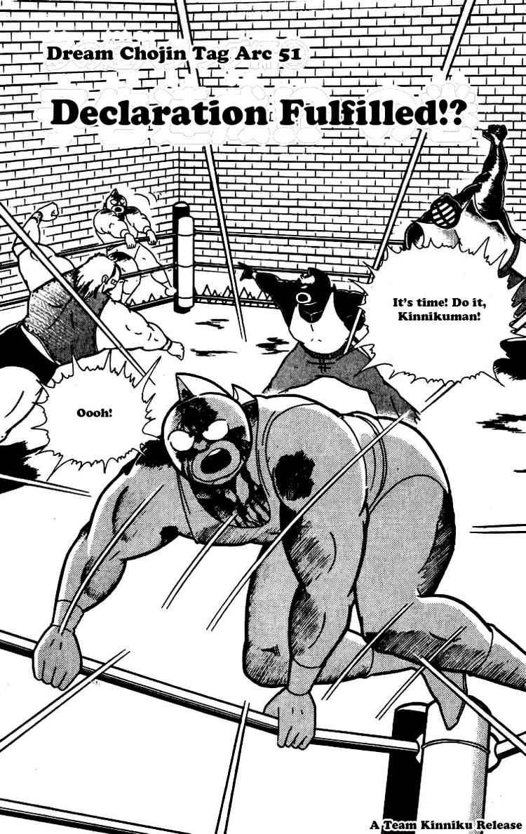 Kinnikuman Chapter 259 2